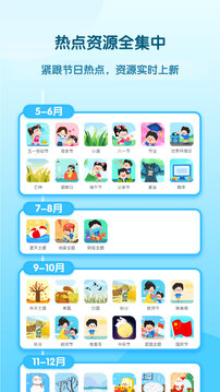 幼师贝壳截图