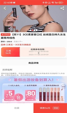 云靈優(yōu)選截圖