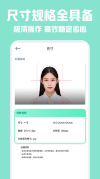 CS全能掃描儀截圖