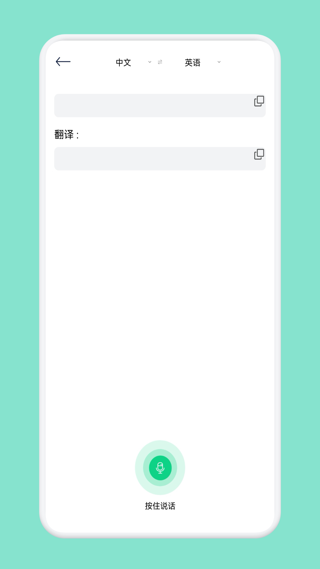 CS全能扫描仪v1.1截图1