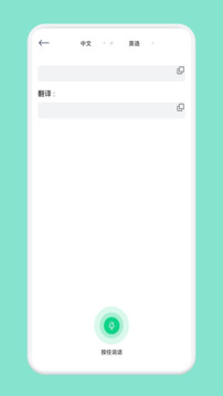 CS全能掃描儀截圖