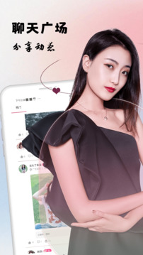 需聊視頻交友截圖