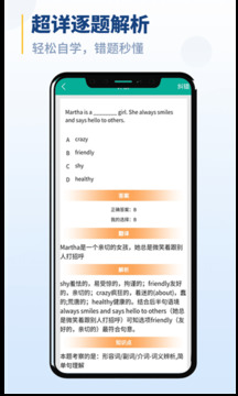 初中語法截圖