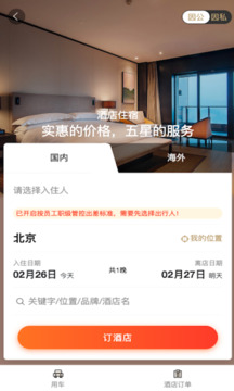 慶華天下截圖