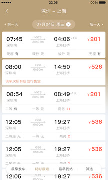 慶華天下截圖