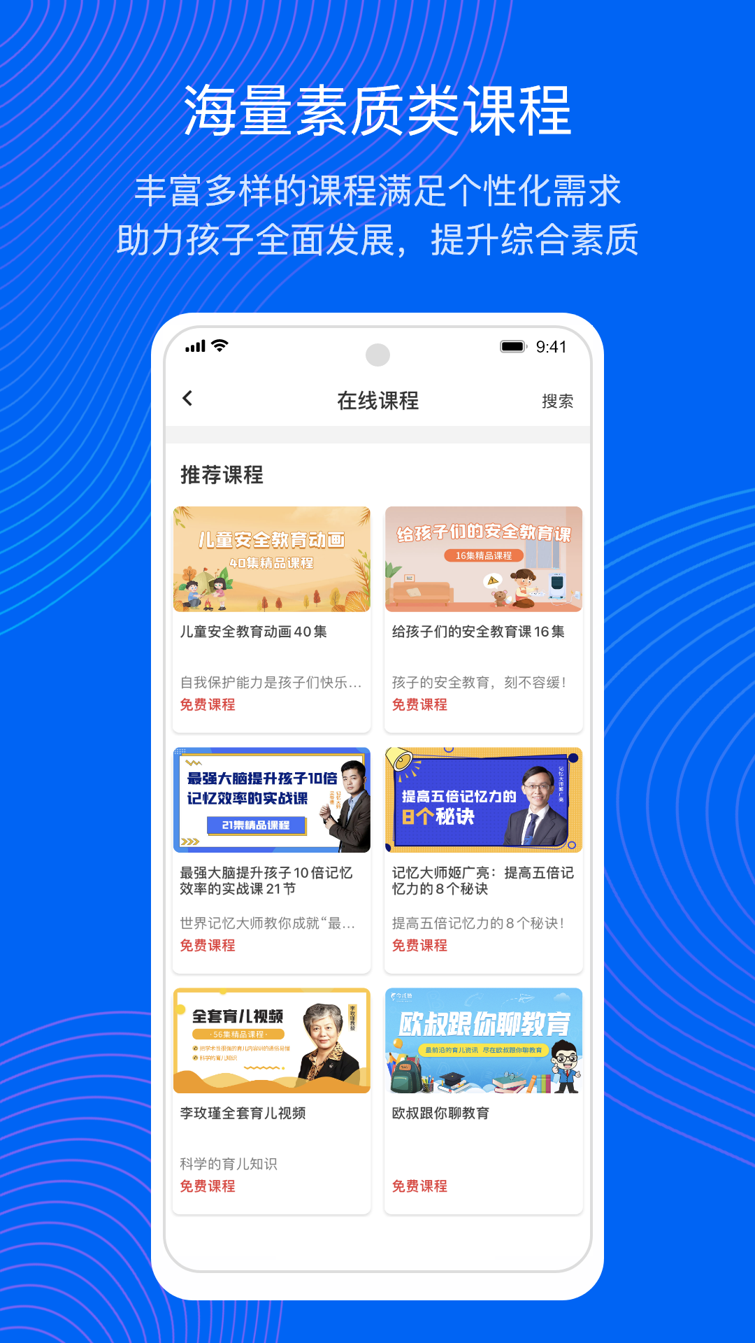 今托管截圖預(yù)覽