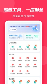 微粉大師截圖