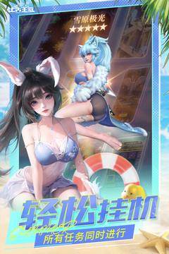 上古王冠截圖