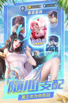 上古王冠截圖