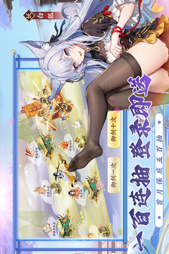 我的御剑日记截图