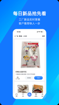 宜采選品截圖