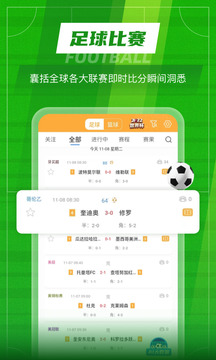 TopBall體育截圖