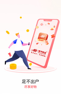 愛華團(tuán)長截圖