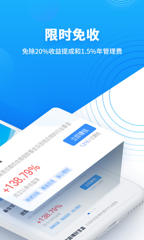 基金決策寶截圖預(yù)覽