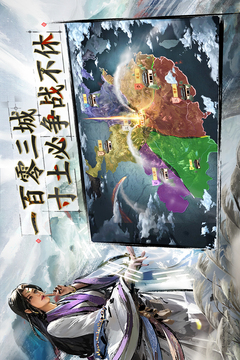 三國志·戰(zhàn)棋版截圖
