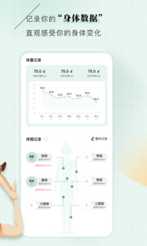 初練瑜伽截圖