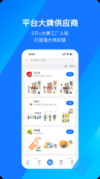 宜采選品截圖