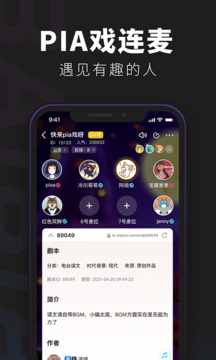 百變大偵探截圖