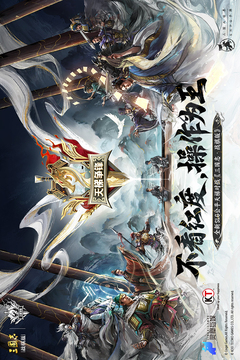 三國志·戰(zhàn)棋版截圖
