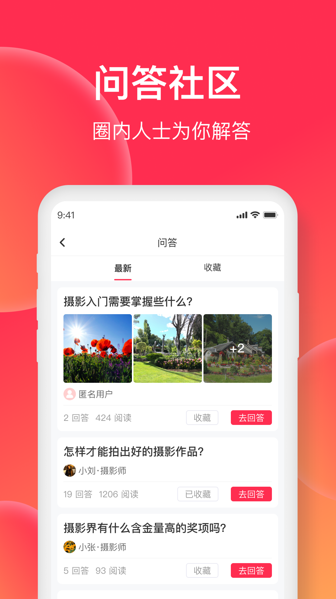 美影云v2.0.3截图2