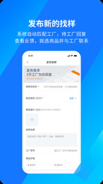 宜采選品截圖