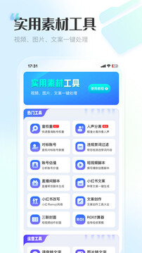 VIP素材庫截圖