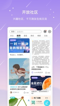 測(cè)測(cè)截圖