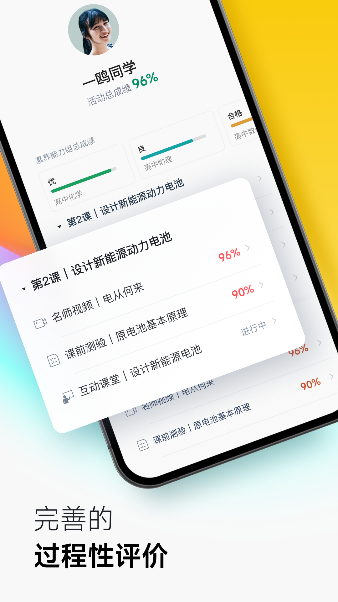 ClassInv5.0.7.93截图2