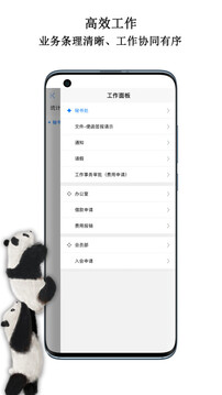 中國動物園協(xié)會截圖
