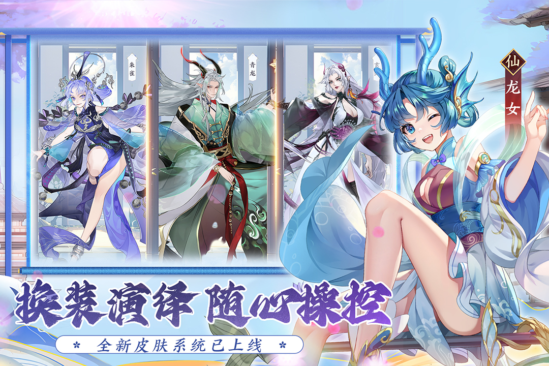 我的御劍日記截圖預覽