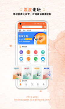 與愛共舞截圖