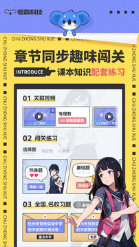初中數(shù)學(xué)截圖