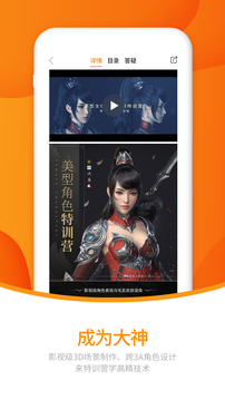 翼狐截圖