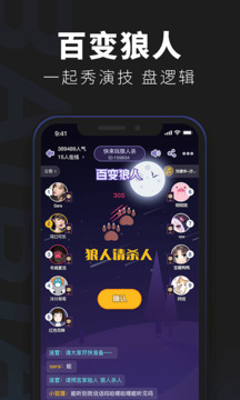 百變大偵探截圖