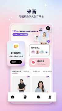 來(lái)畫截圖