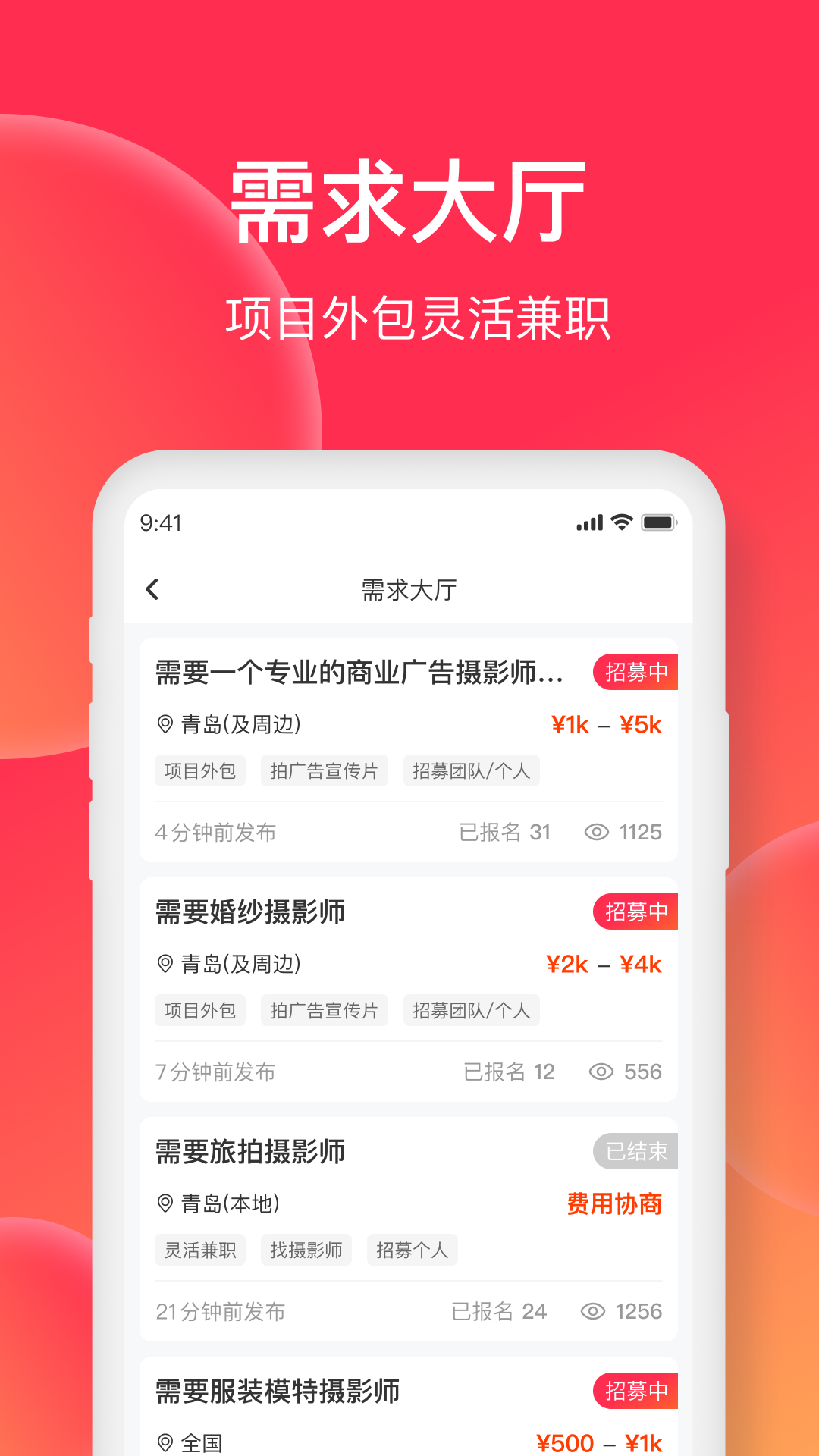 美影云v2.0.3截图3