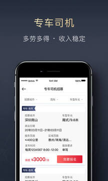 順陸截圖