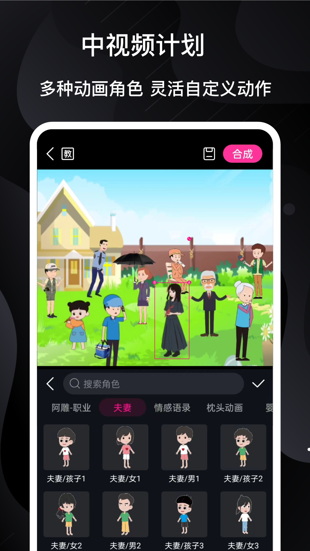 美册v5.2.8截图5