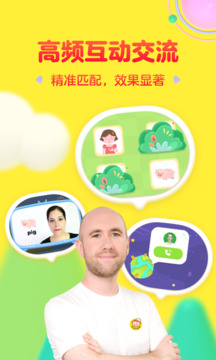 成長(zhǎng)兔英語(yǔ)截圖