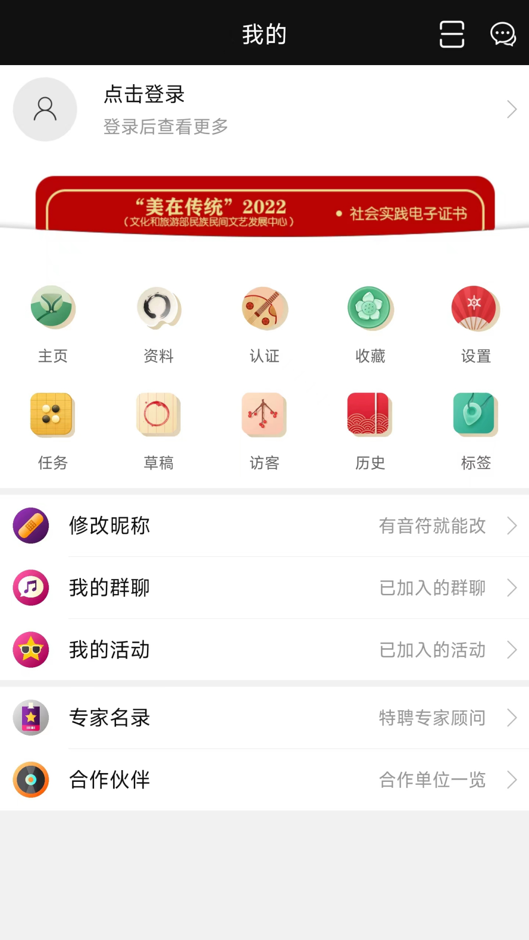 徽府乐坊v2.7.1截图1