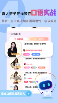 全球說截圖