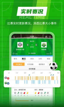 TopBall體育截圖
