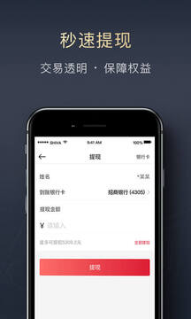 順陸截圖