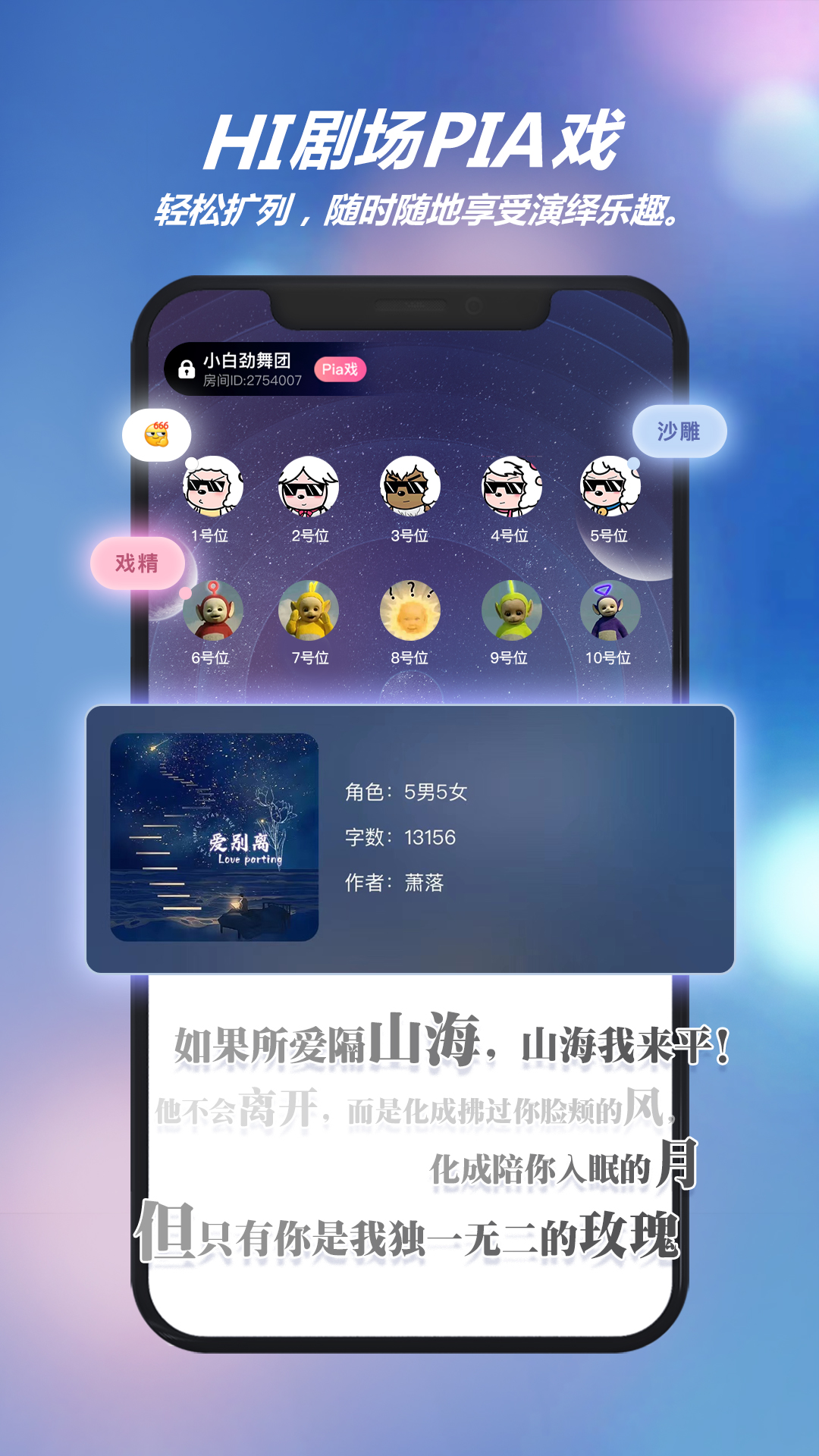 HALO有戏v1.0.80截图1