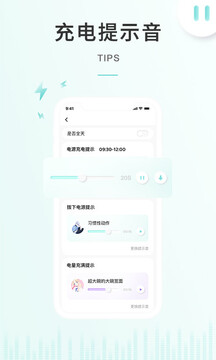 空空魚截圖