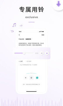 空空魚截圖
