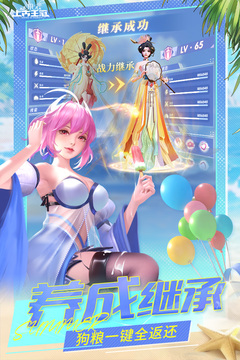 上古王冠截圖
