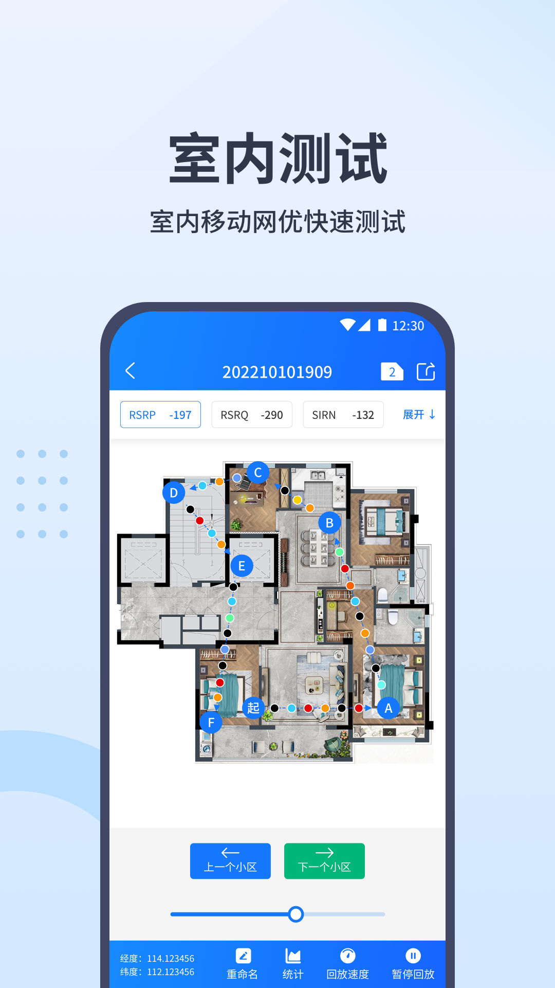 网优宝v1.0.6截图2