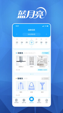 月亮小屋截圖