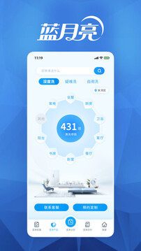 月亮小屋截圖